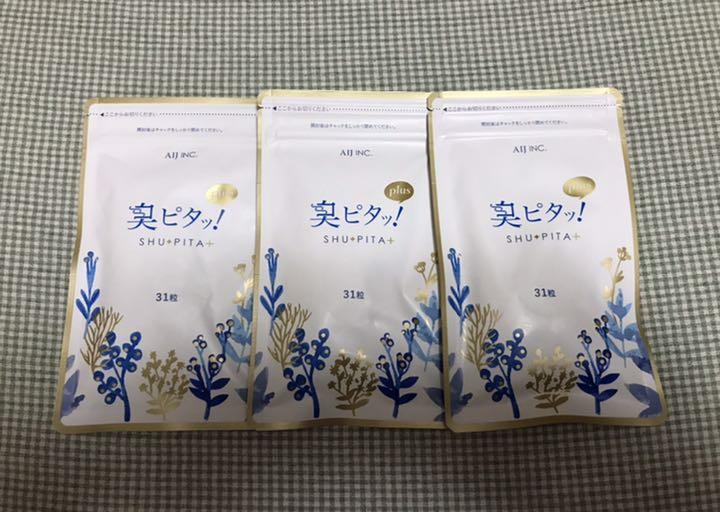 クーポン最新送料無料 【じま様専用】臭ピタッ!3袋(1袋31粒入り