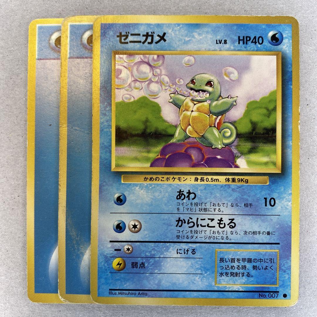 ポケモンカード 旧裏 でんせつのからだ スイクン エンテイ