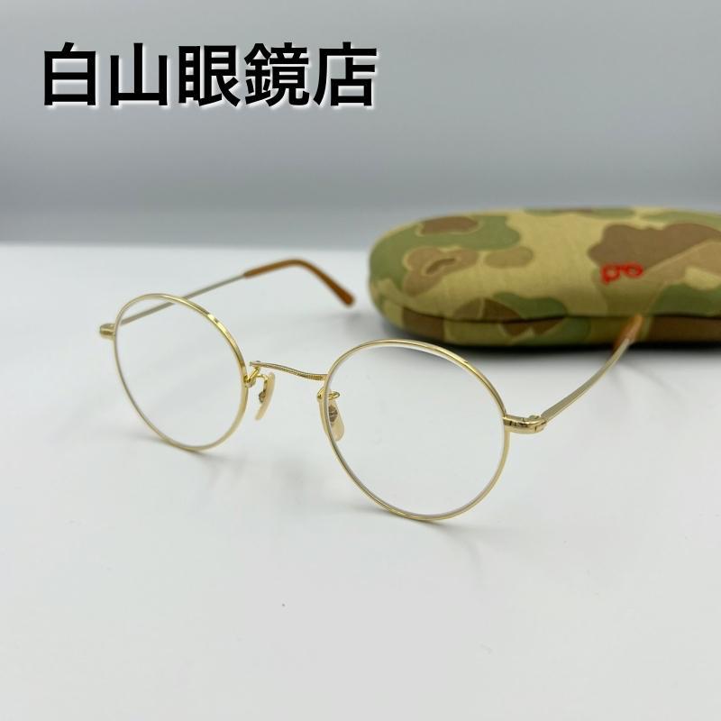 白山眼鏡店 SPM classic サンプラチナ 半掛 ボストン