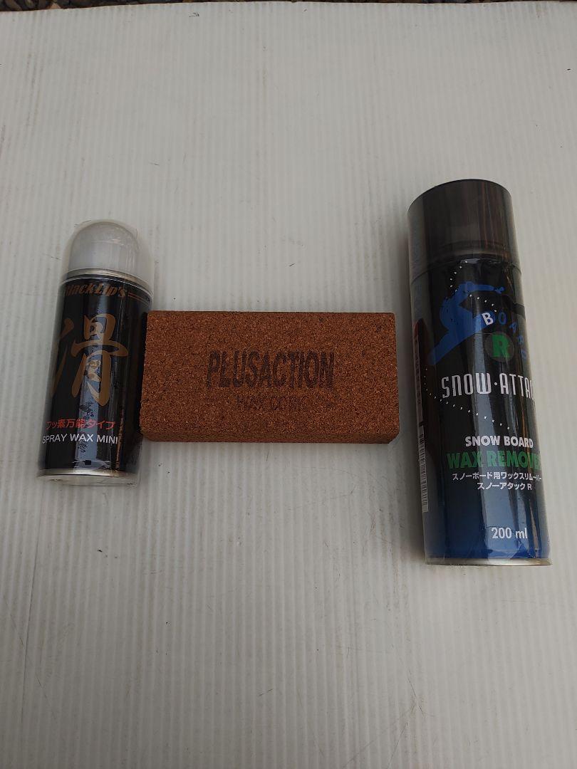 Salomon Hack Knifeハックナイフ　スノーボードのみ　新品WAX付