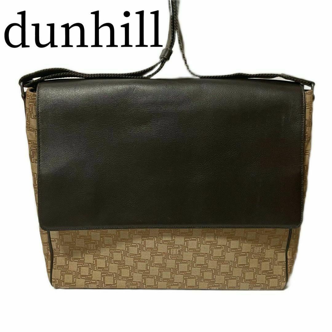 【匿名配送】dunhill ディーエイト ショルダーバッグ 大容量【即日発送】
