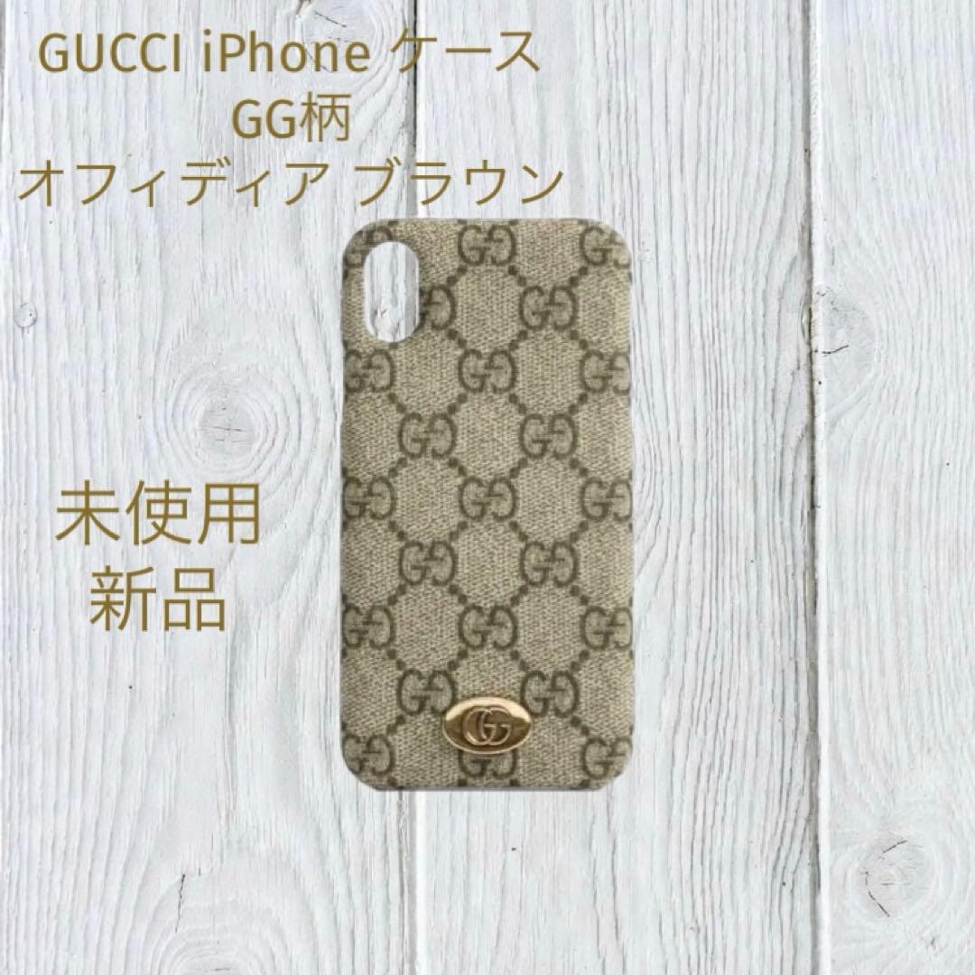 スプリームオフィディア 携帯ケースGUCCI