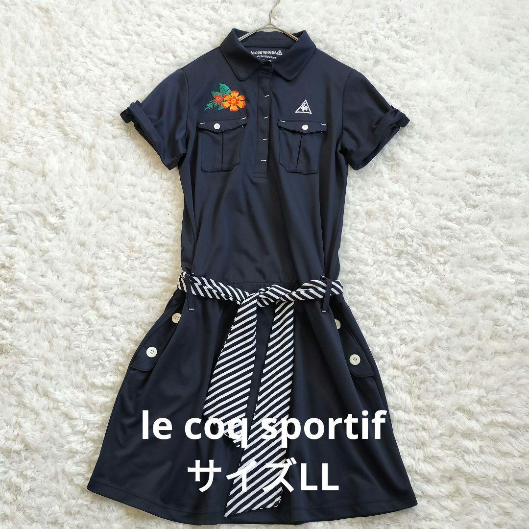 ルコックスポルティフ ゴルフ 半袖 ポロワンピース 刺繍 ネイビー LL