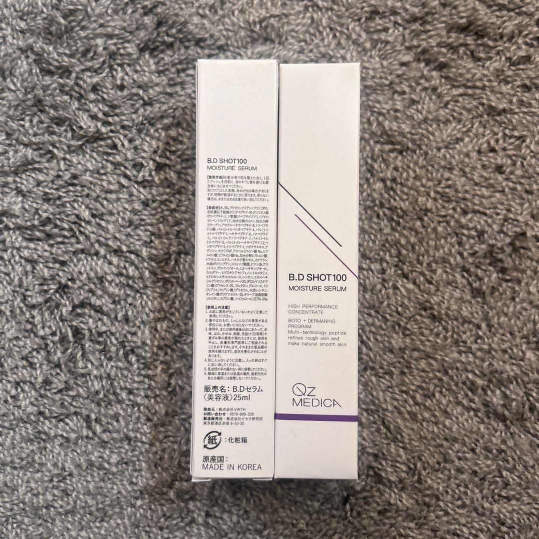 OZ MEDICA B.D SHOT100 MOISTURE SERUM 2本