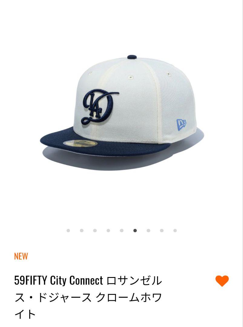 ニューエラ シティ