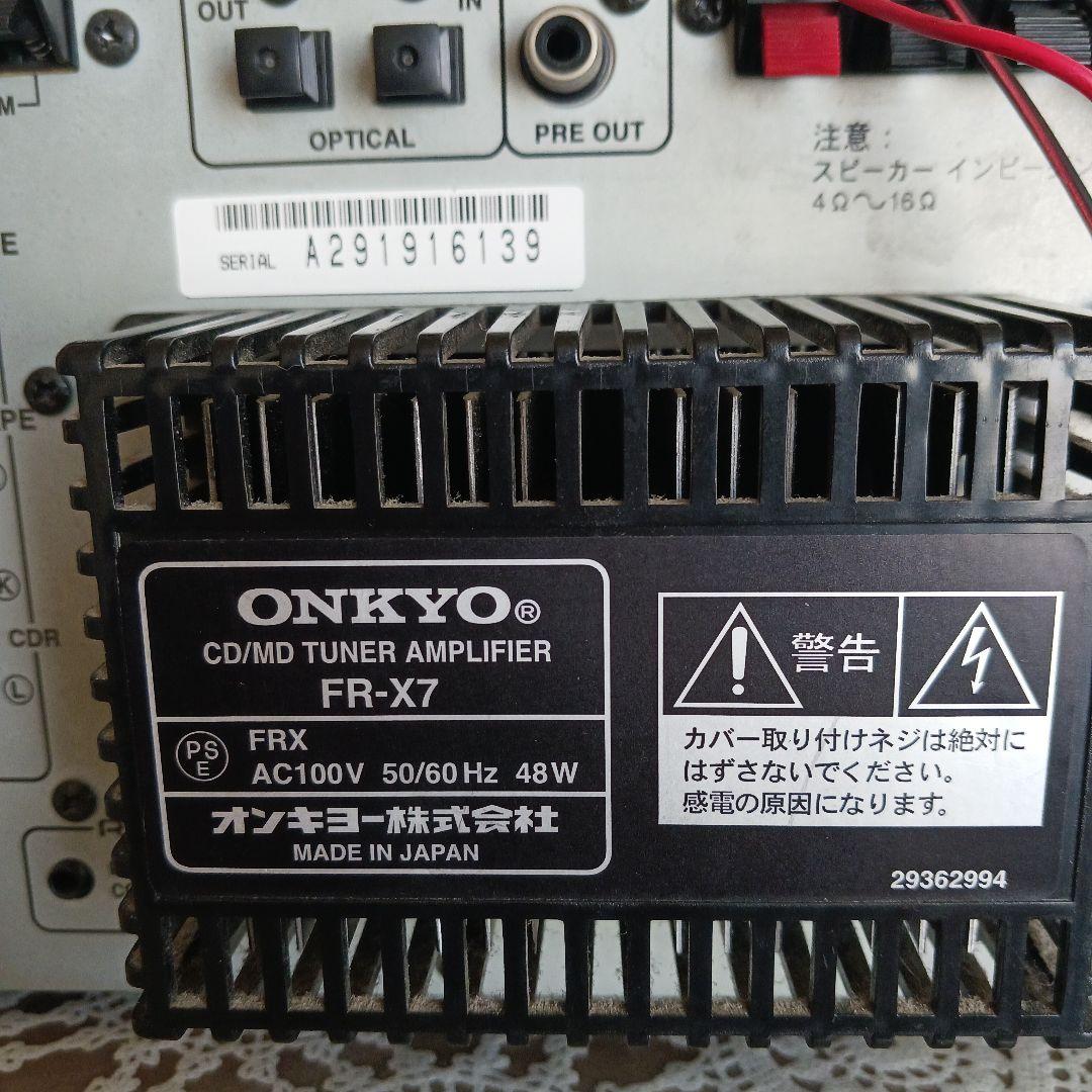 オンキヨー FR-X7 稼働品