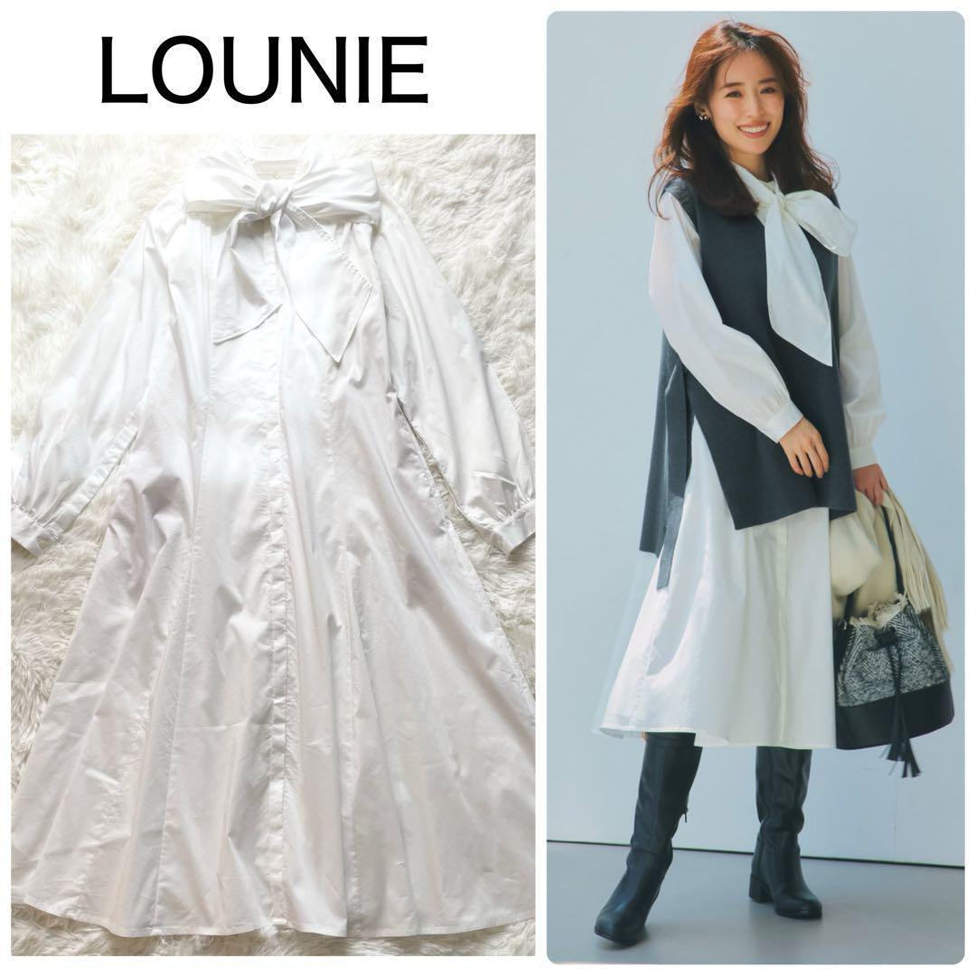 【美品】LOUNIE ボウタイシャツワンピース　ホワイト　泉里香さん　雑誌掲載