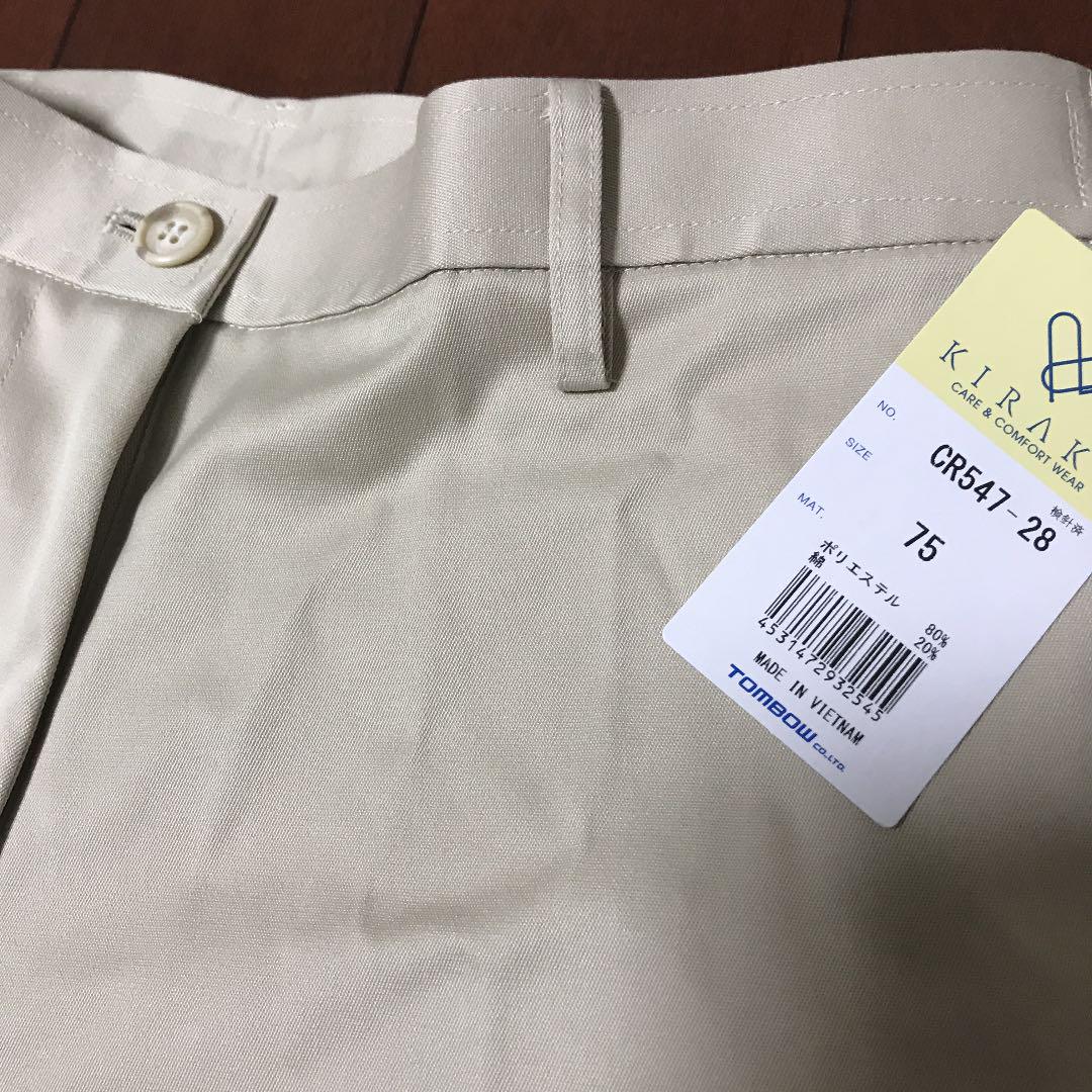 メルカリ チノパン 実習やバイト用に すそ上げ接着テープ付き カジュアルパンツ 1 300 中古や未使用のフリマ