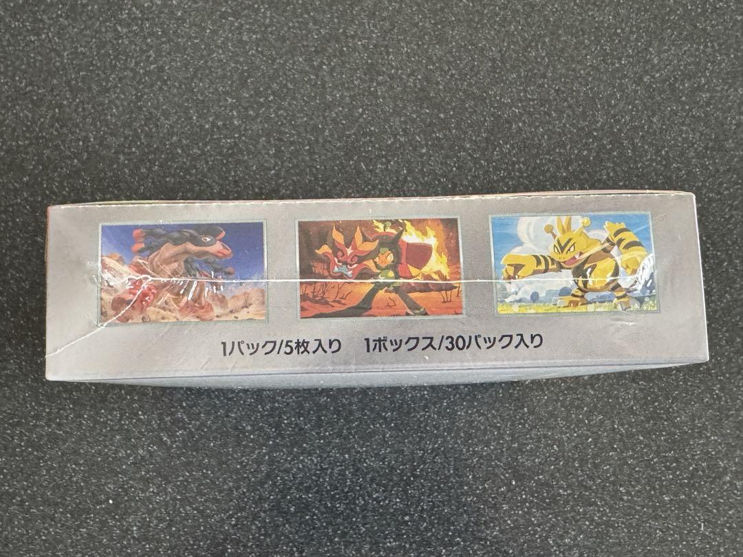 ポケモンカードゲーム　強化拡張パック　熱風のアリーナ　シュリンク付き　ポケカ
