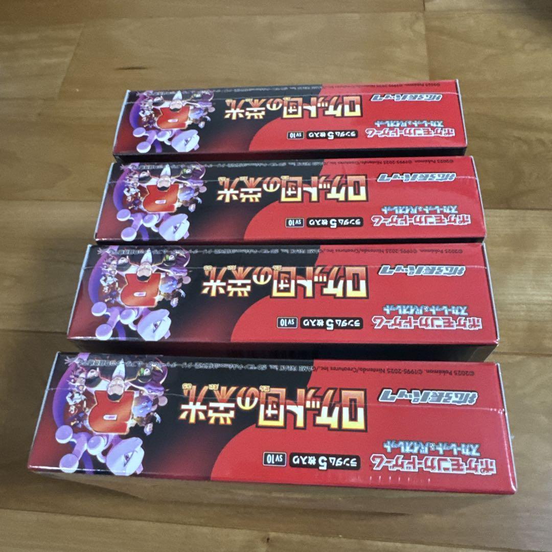 ポケモンカード ロケット団の栄光 未開封 シュリンク付き 4BOX
