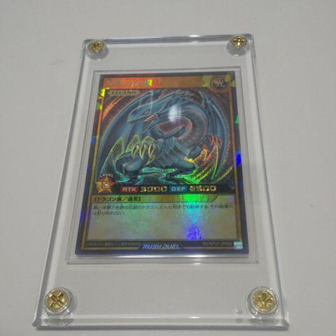 遊戯王 ラッシュデュエル 青眼の白龍 レジェンドレア ラッシュレア 遊戯王 ラッシュデュエル 青眼の白龍 レジェンドレア ラッシュレア