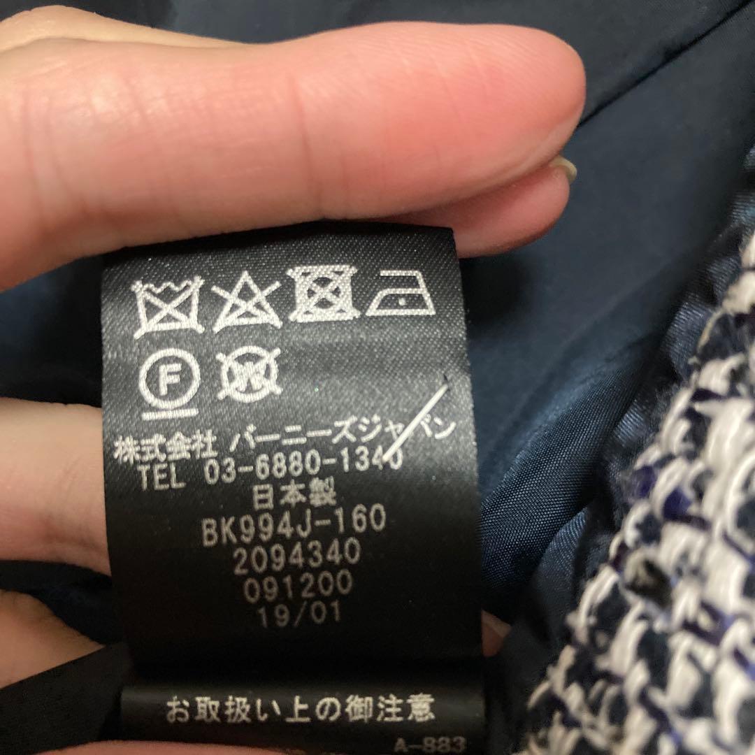 バーニーズニューヨーク KIYOMI SAITO スーツワンピースセット