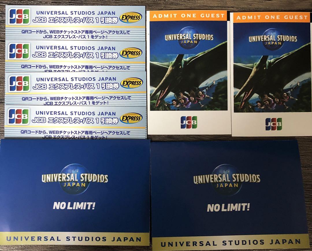 5年保証』 ユニバーサルスタジオジャパンチケット大人2枚 エクスプレス