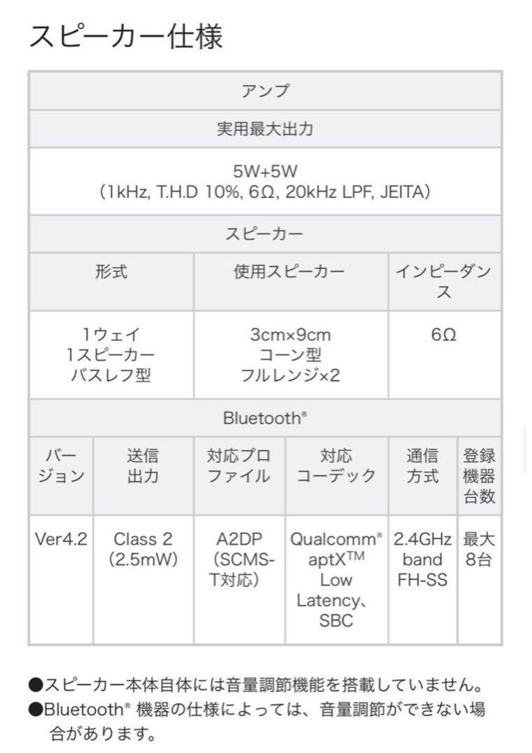 Bluetoothスピーカー付きシーリングライト
