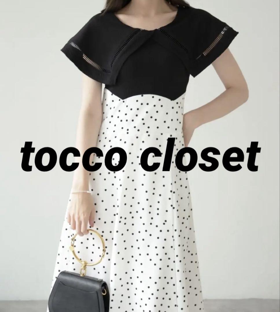 【ZOZO限定】ビックカラーバックレースアップドッキングワンピース 半袖 M