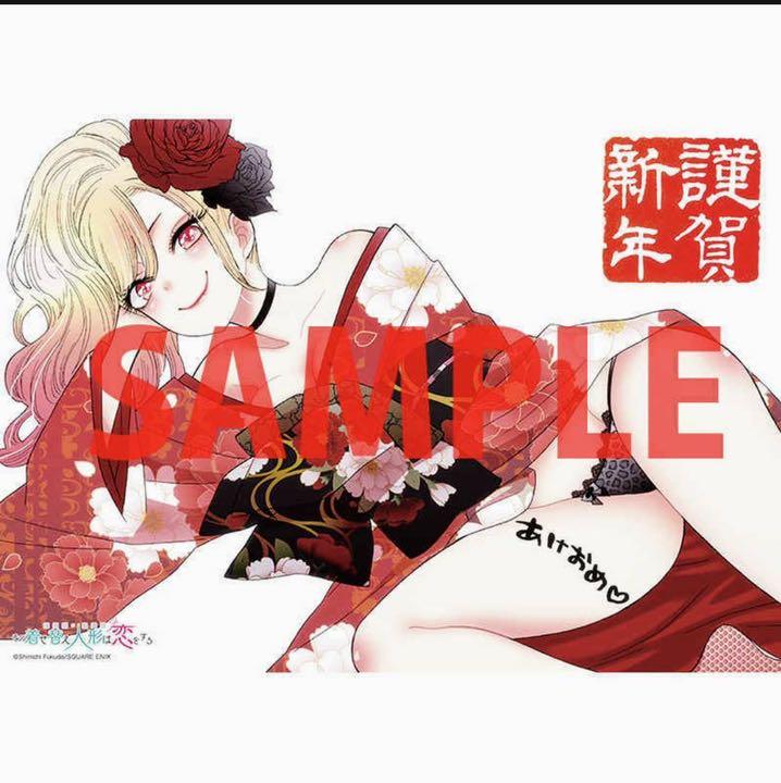 その着せ替え人形は恋をする　A3タペストリー　虎ッパ　2019　winter