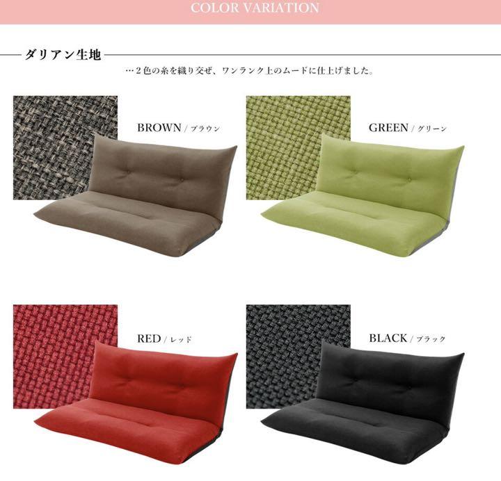 までの リクライニング ソファー リビング 送料無料 TUIEW-m18731664266 までの