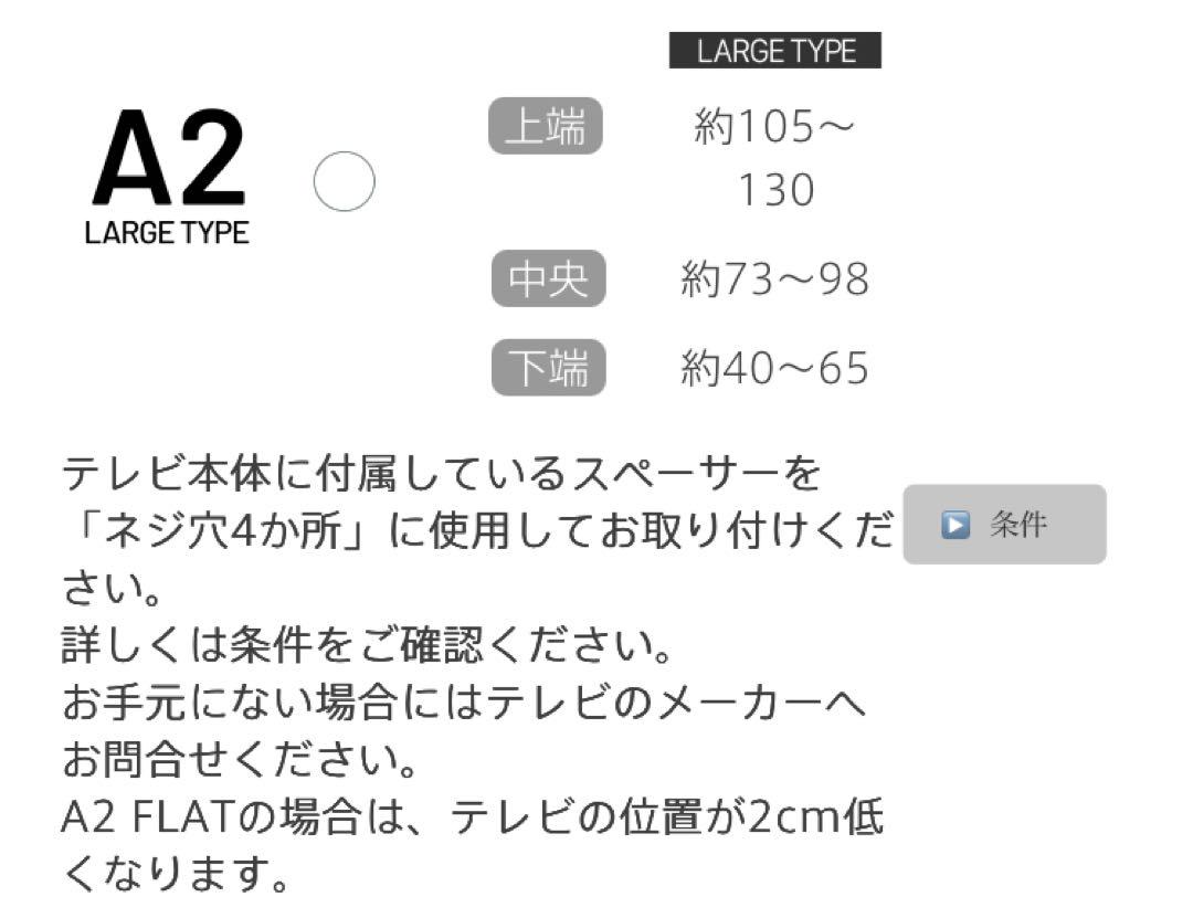 ★ キャスター付きテレビ台