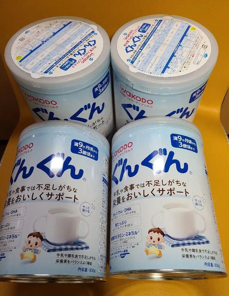 2064円 お得セット WAKODOぐんぐんミルク830g✕5缶 2064円 お得セット WAKODOぐんぐんミルク830g✕5缶