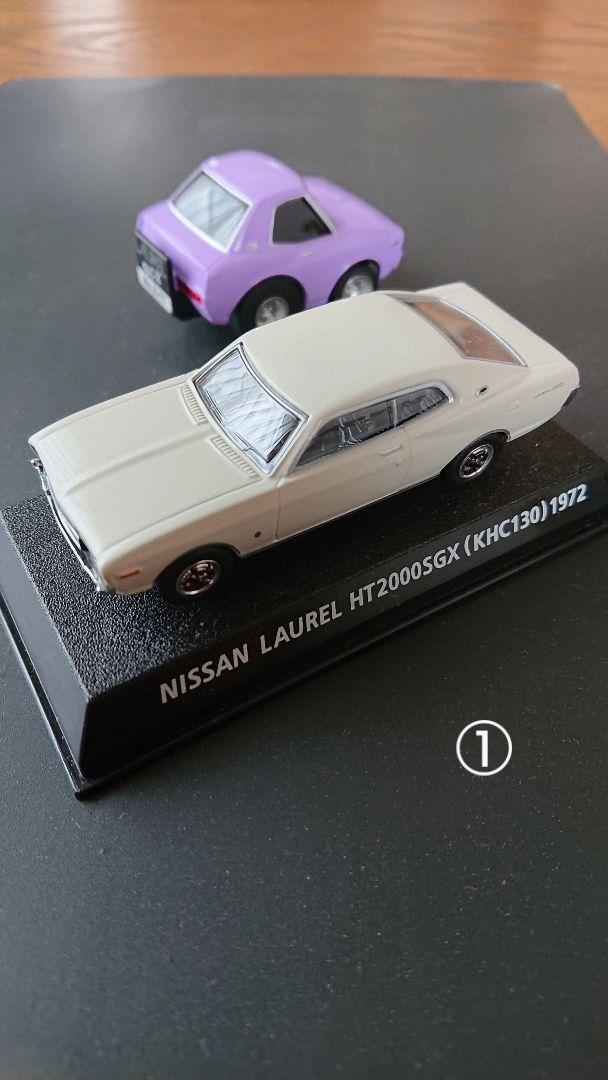 ノスタルジックミニカーセット 1970年代(壁掛け) ５車種セット