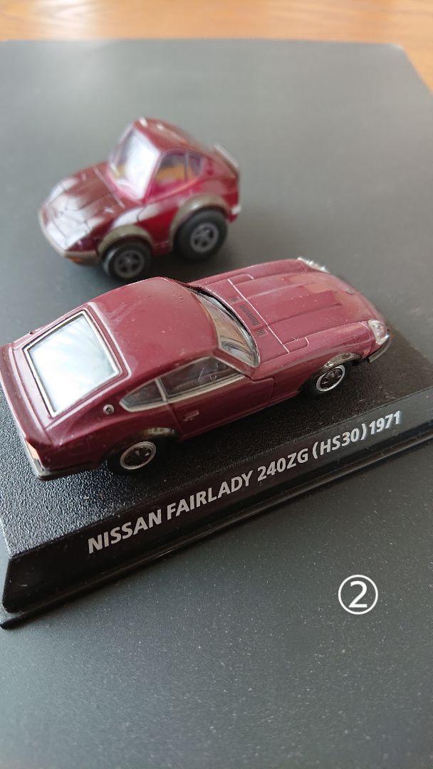 ノスタルジックミニカーセット 1970年代(壁掛け) ５車種セット