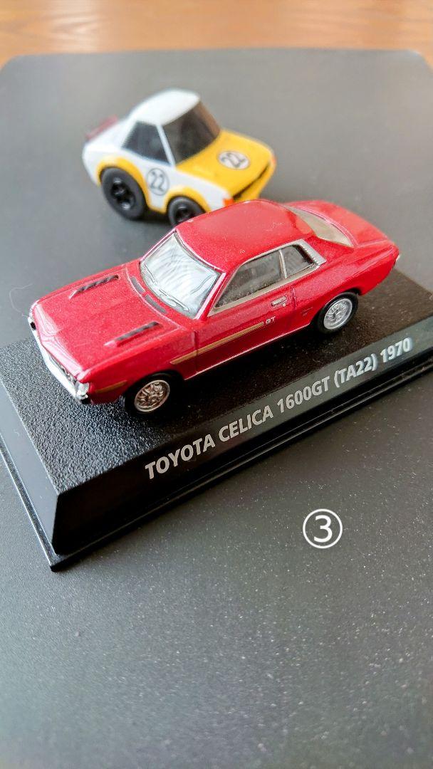 ノスタルジックミニカーセット 1970年代(壁掛け) ５車種セット