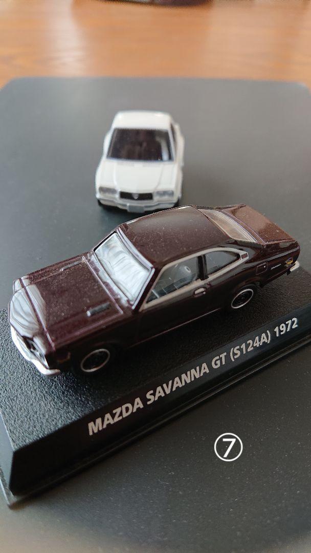 ノスタルジックミニカーセット 1970年代(壁掛け) ５車種セット