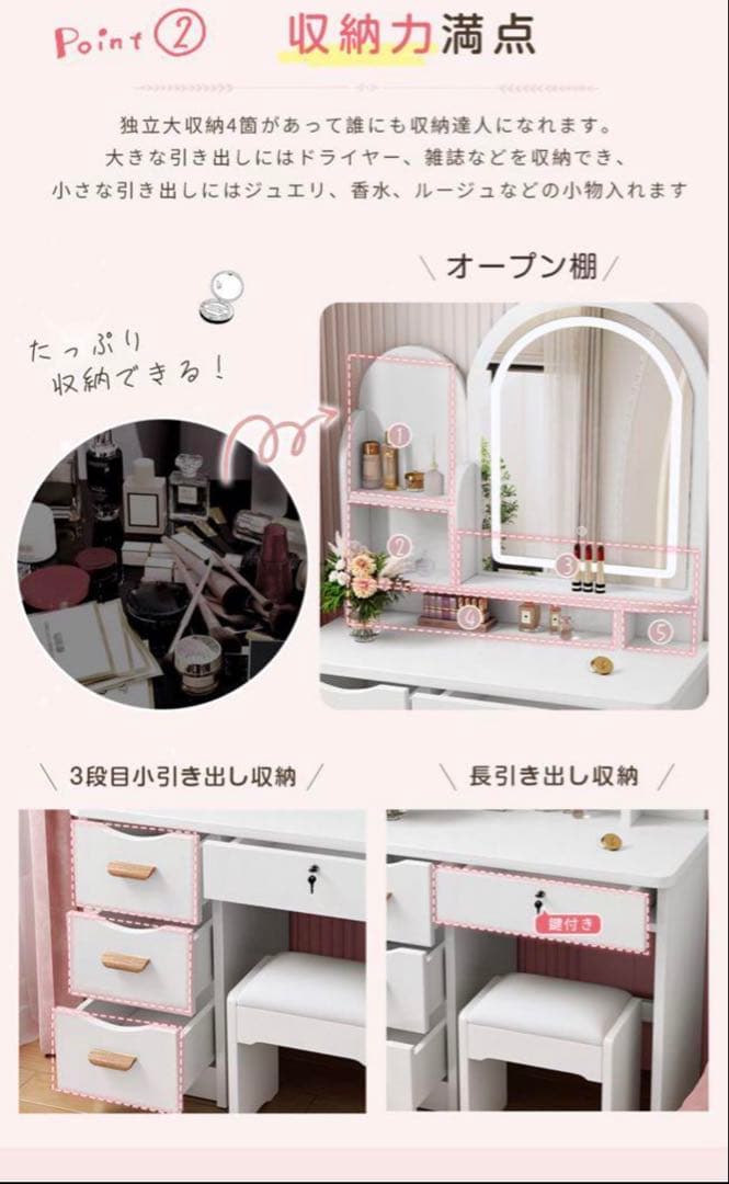 【限定セール】新品ドレッサー 北欧風 化粧台 LED三色変更大鏡面 スツール付き 【限定セール】新品ドレッサー 北欧風 化粧台 LED三色変更大鏡面 スツール付き