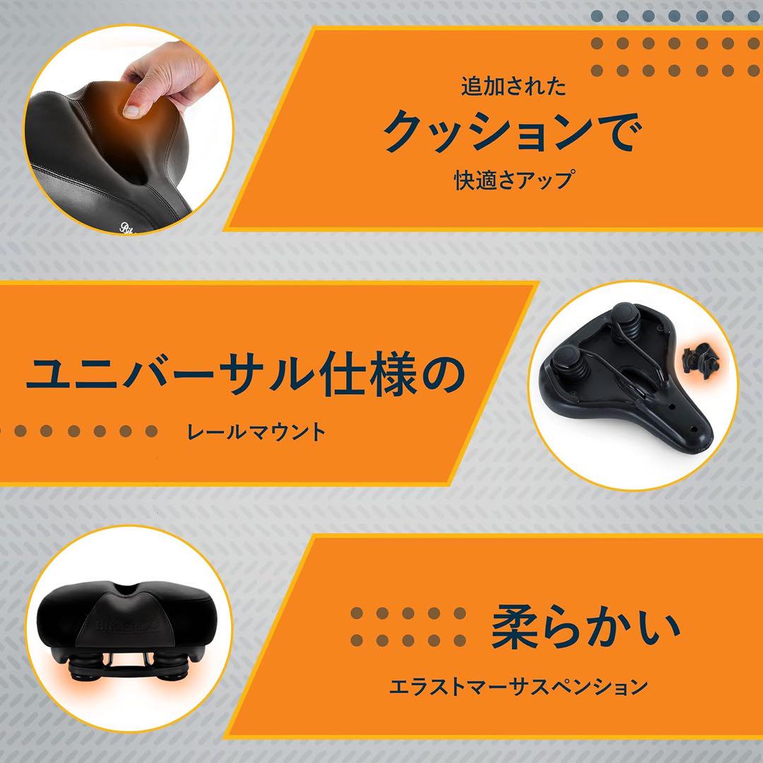 クッション 痛くない