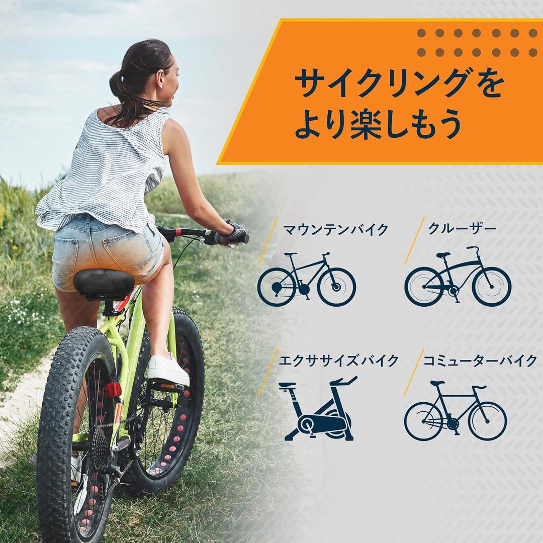 自転車 サドル