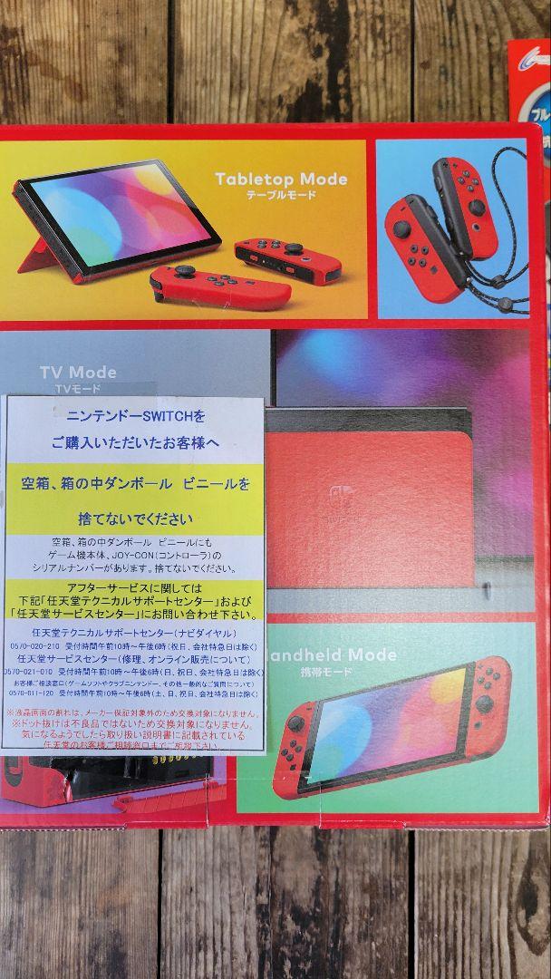 新品 Nintendo Switch 有機ELモデル マリオレッド 延長保証付