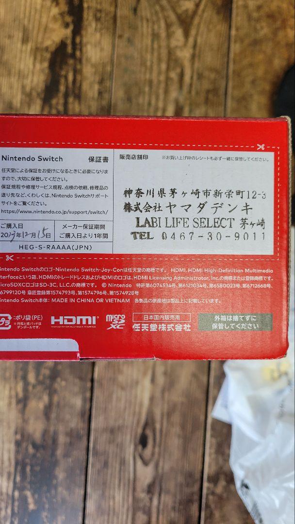 新品 Nintendo Switch 有機ELモデル マリオレッド 延長保証付