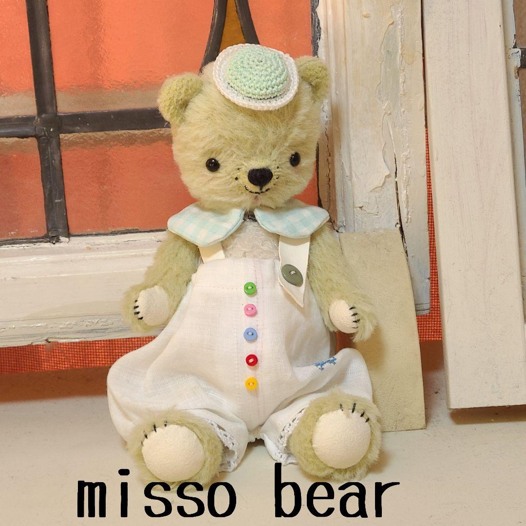 misso bear 手作りテディベア