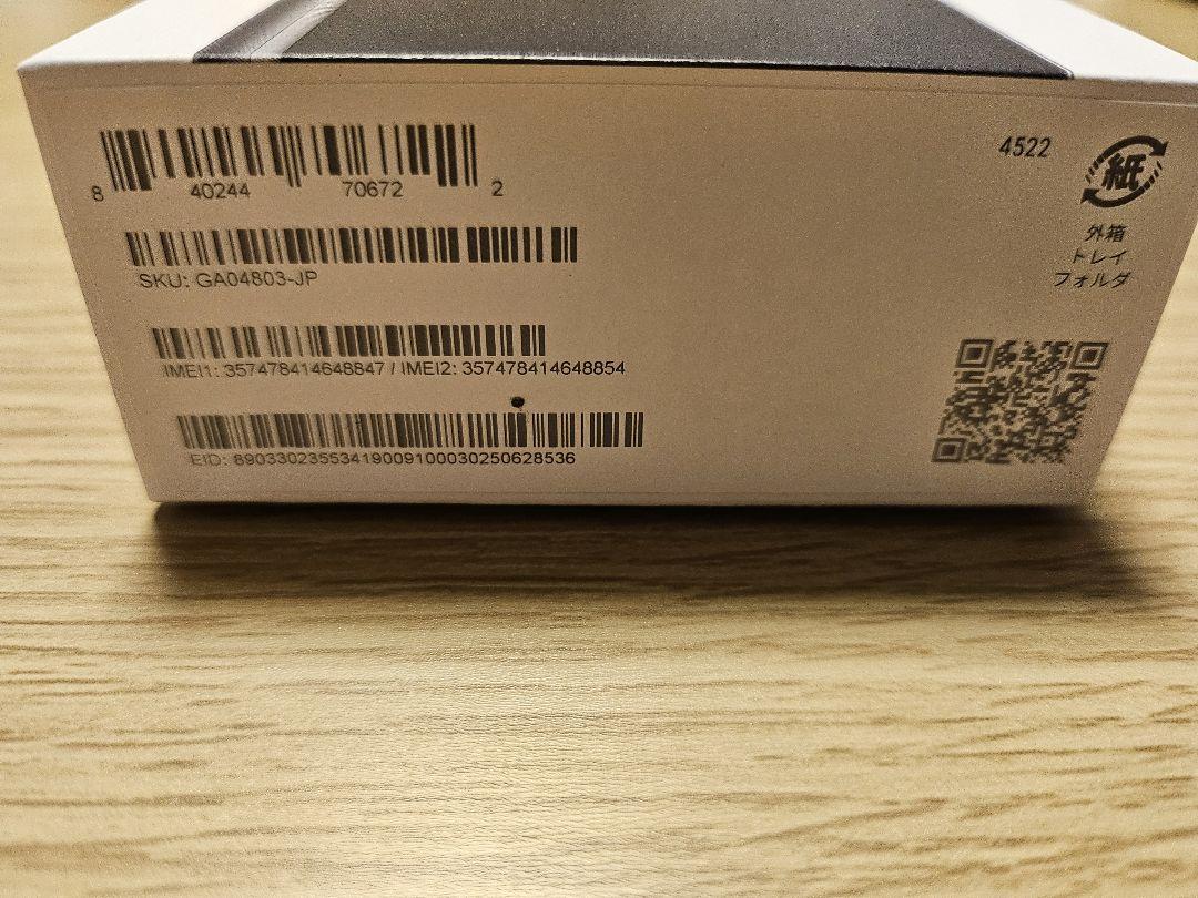 スマートフォン本体 Pixel 8 128GB Obsidian