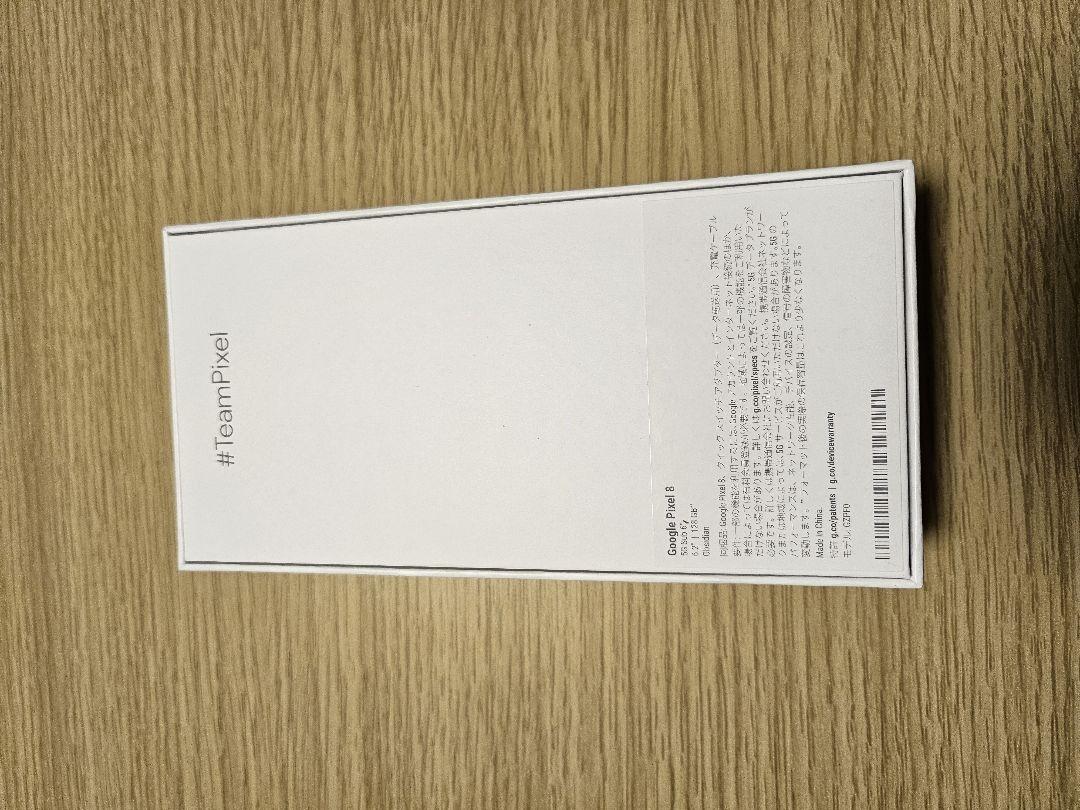 スマートフォン本体 Pixel 8 128GB Obsidian