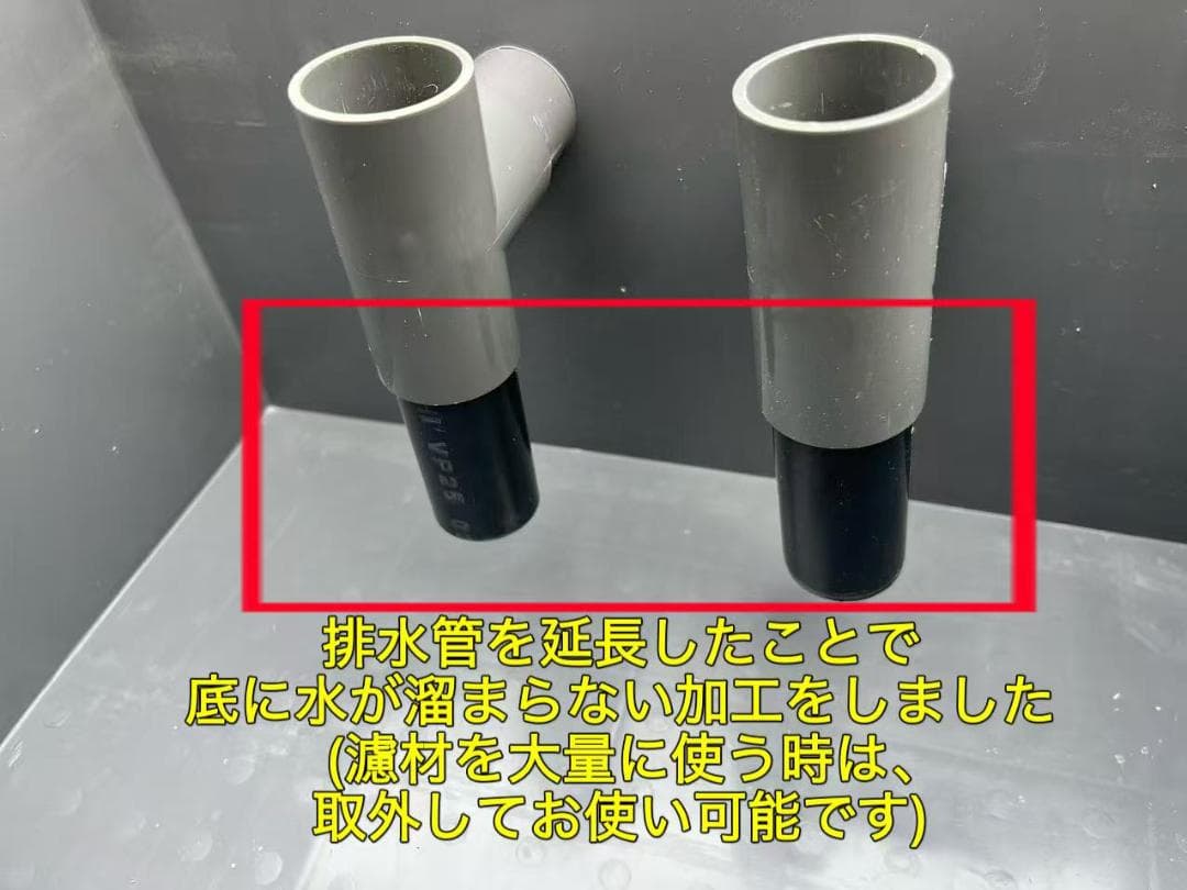 45w水中ポンプ付き 水槽用万能フィルター 万能濾過槽 外部式飼育濾過器装置 45w水中ポンプ付き 水槽用万能フィルター 万能濾過槽 外部式飼育濾過器装置