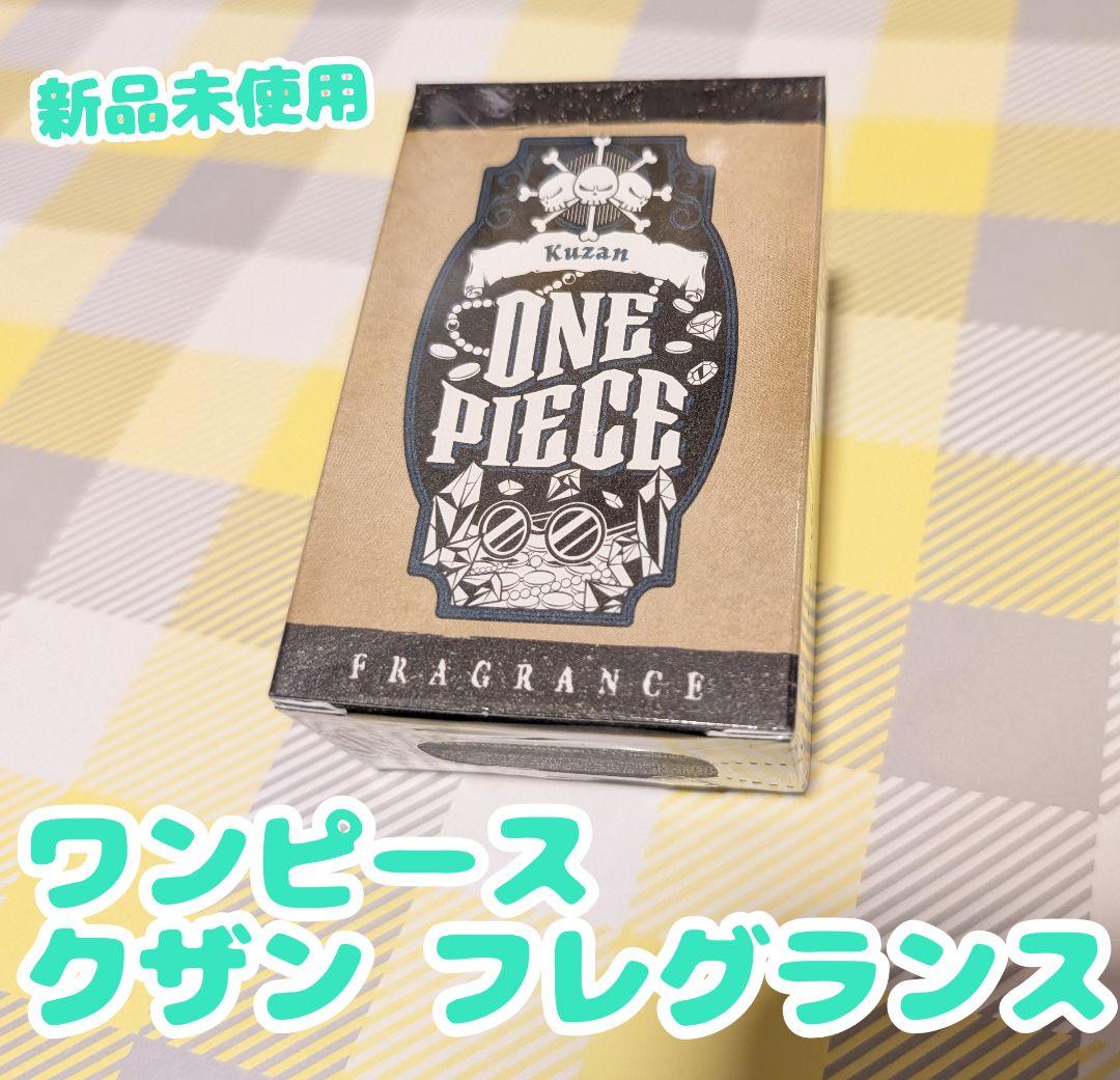 ワンピース クザン 香水 フレグランス 新品未使用 - メルカリ