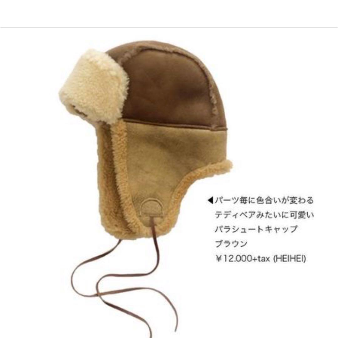 2880円 販売 HEIHEI パイロットキャップ 2880円 販売 HEIHEI パイロットキャップ