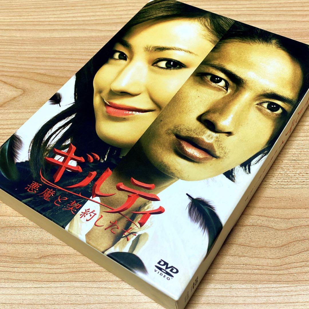 【竹内結子】ミス・シャーロック Miss Sherlock〈4枚組DVD〉 91Jz1bgzbnL._UF350,350_QL50_.jpg