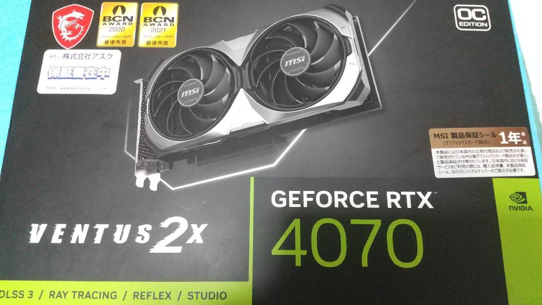 動作確認済み MSI RTX 4070 OC 12GB