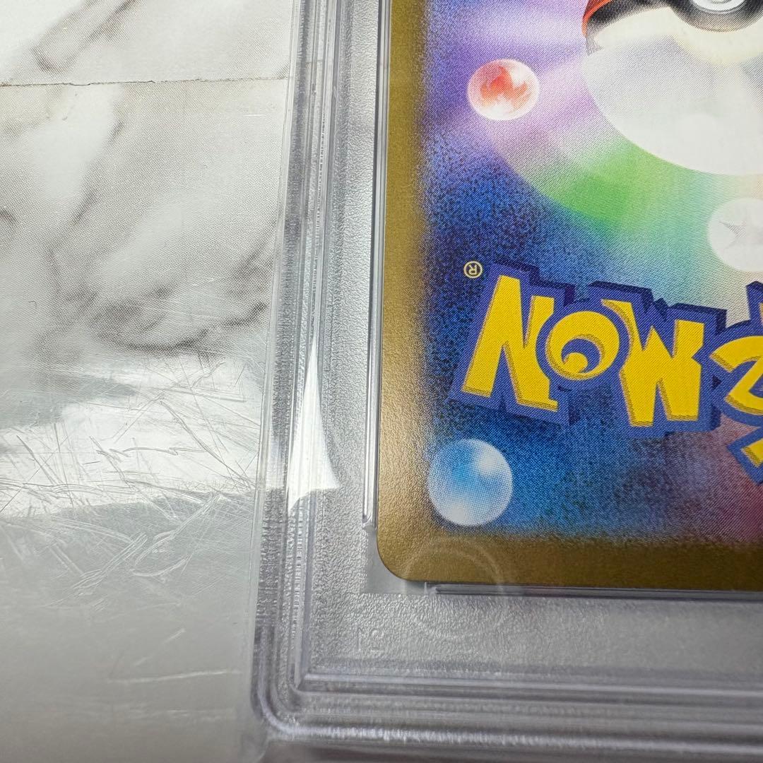 ポケモンカード psa10 3枚セット コレクション品 ポケカ 値引き不可 ポケモンカード psa10 3枚セット コレクション品 ポケカ 値引き不可