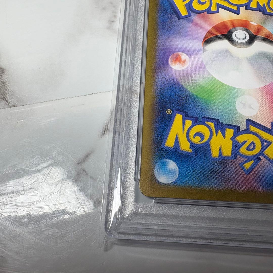ポケモンカード psa10 3枚セット コレクション品 ポケカ 値引き不可 ポケモンカード psa10 3枚セット コレクション品 ポケカ 値引き不可