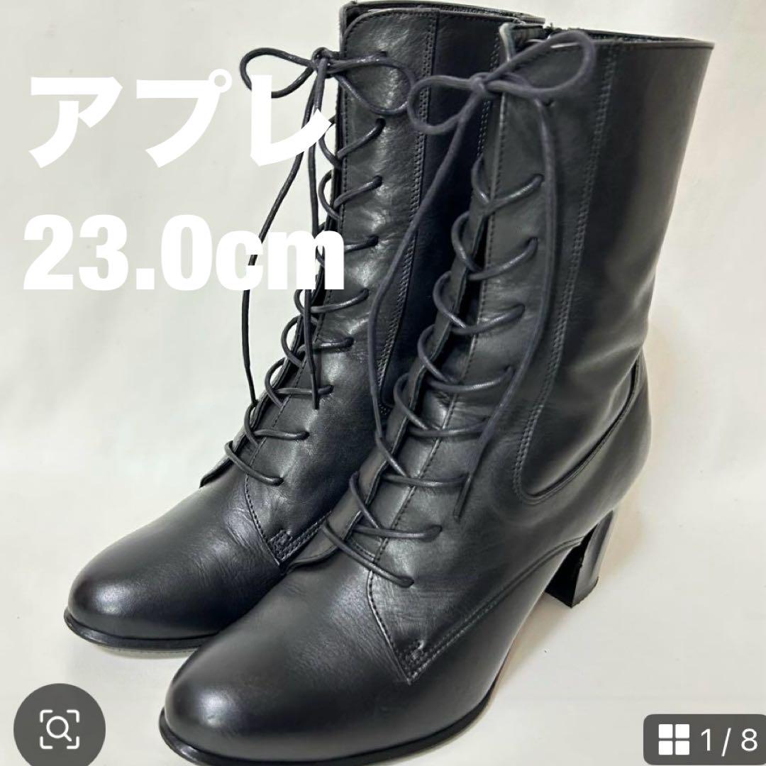 ミポリン様ヒルズアヴェニューパンプス & アプレレースアップブーツ　まとめ買い
