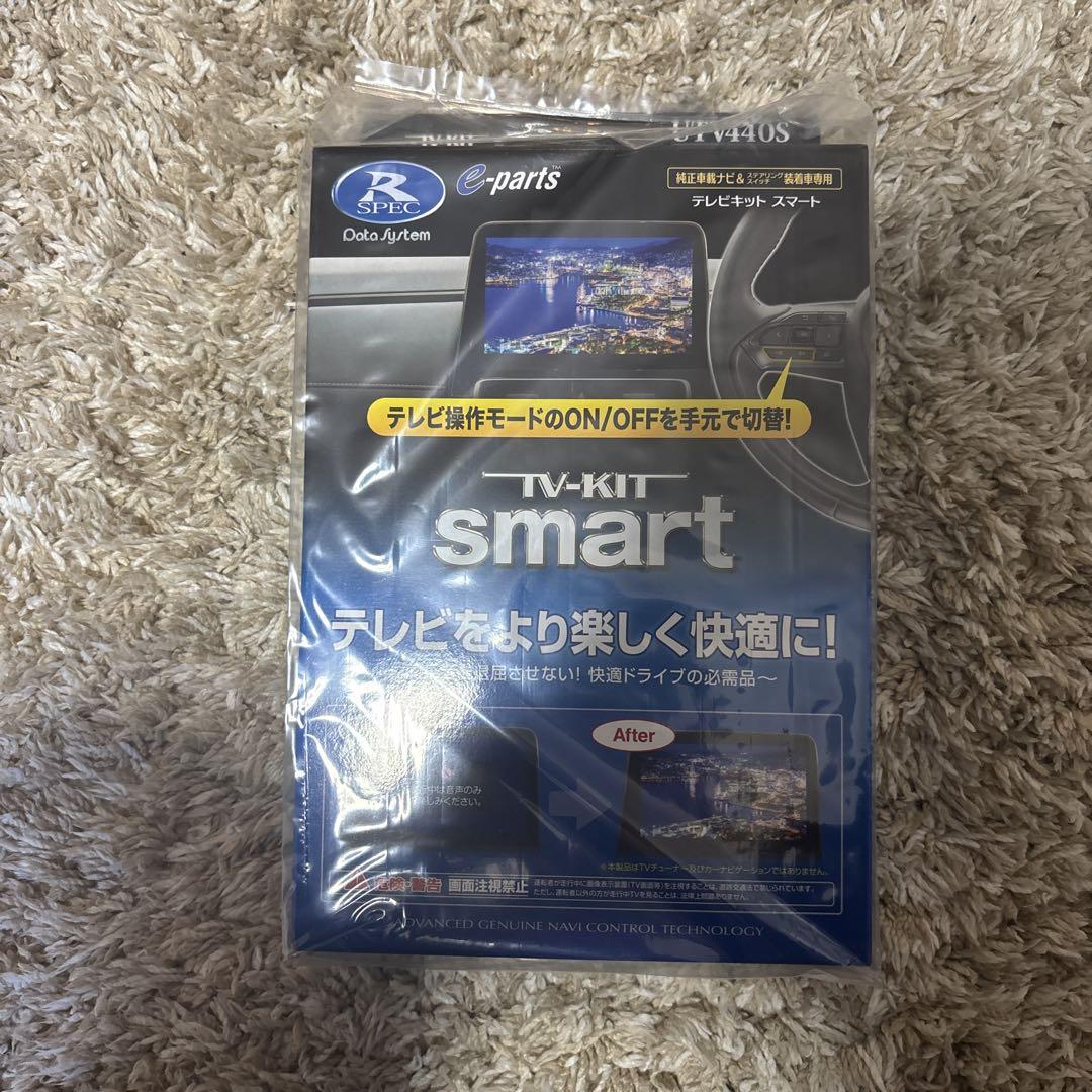 Data System データシステム テレビキット UTV440S スマート