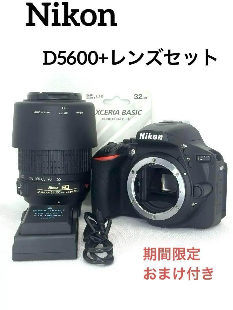 107【動作品】Nikonデジタル一眼レフD5600 レンズセット　おまけ付き