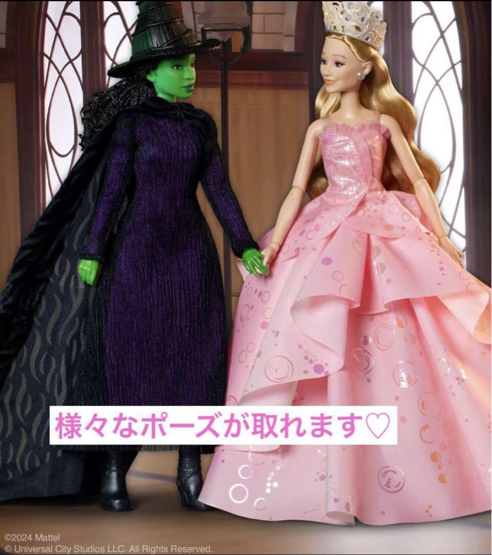 ファッションドール