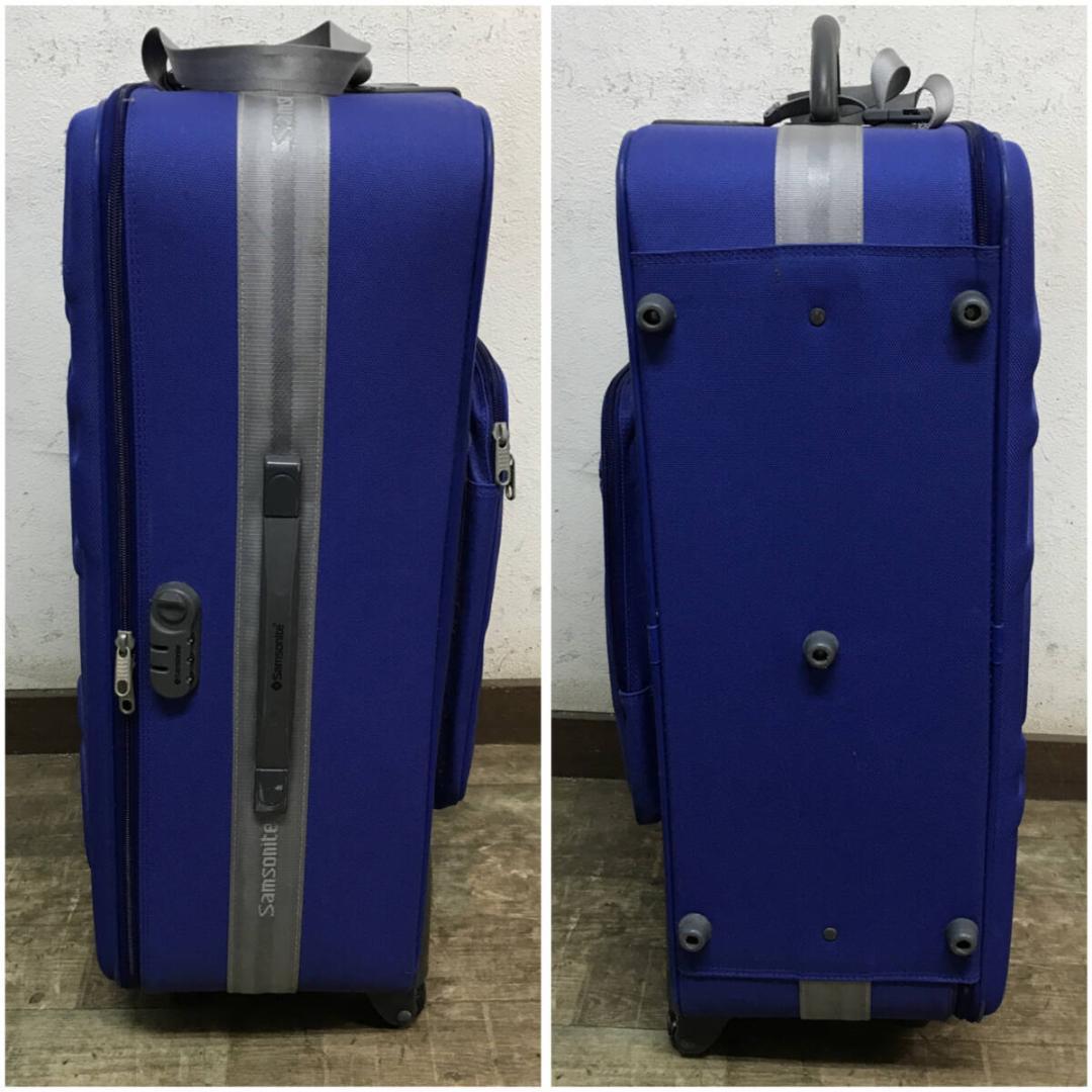 Samsonite サムソナイト ソフト キャリーケース ブルー系