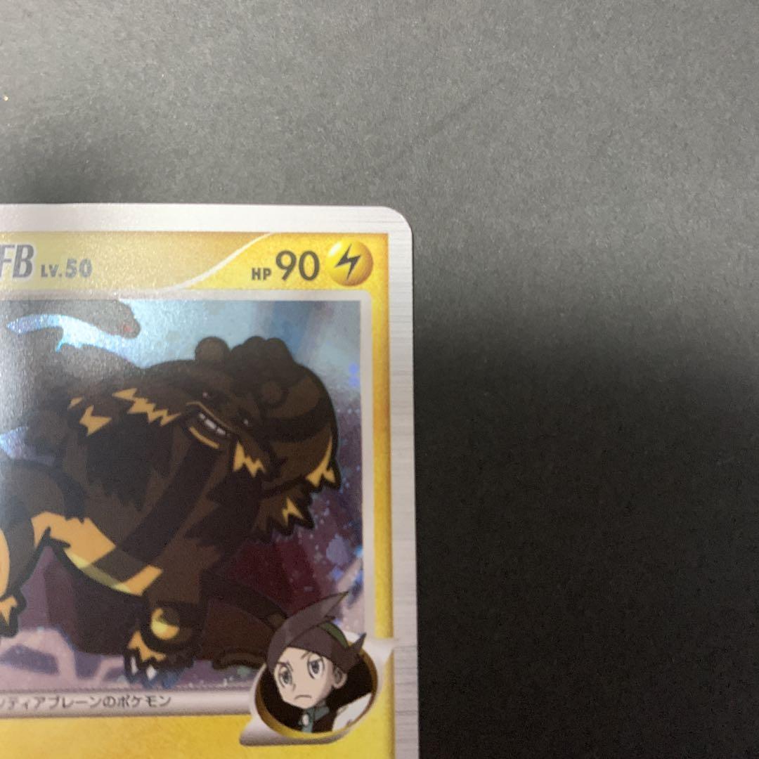 ポケモン　カードゲーム　エレキブル　FB LV.X LV.50 2枚セット ポケモンカード エレキブル FB Lv50、LvX - メルカリ
