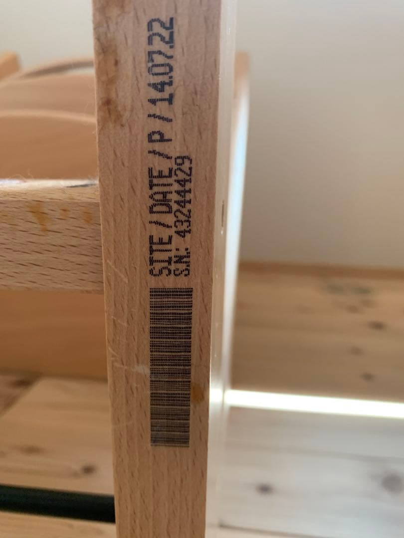 ストッケ トリップトラップ STOKKE TRIPPTRAPP ベビーチェア ストッケ トリップトラップ STOKKE TRIPPTRAPP ベビーチェア