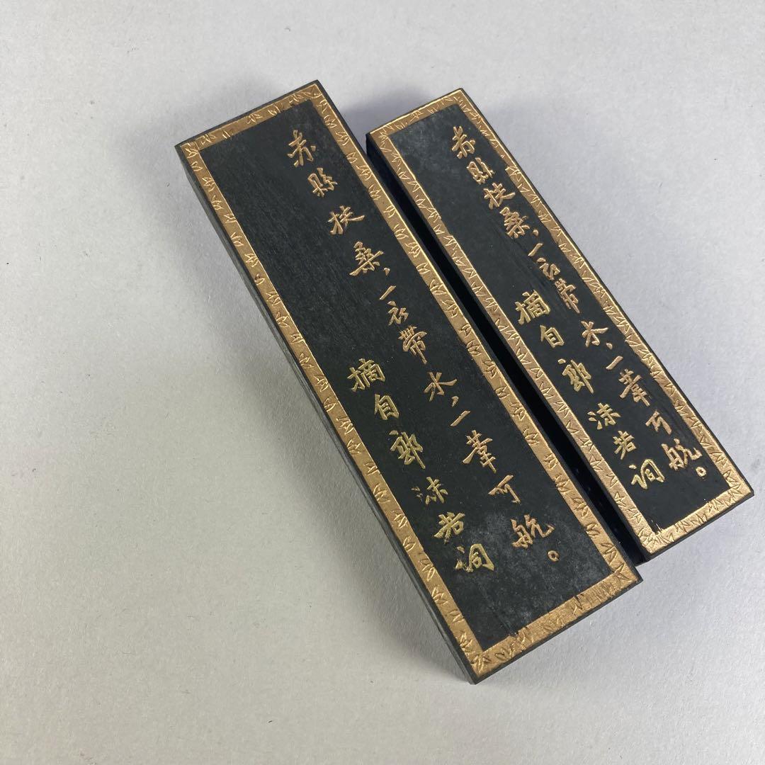 A◆ 徴歙老胡開文精制 特制青墨 ４点 ◆中国書画墨 A◇ 徴歙老胡開文精制 特制青墨 4点 ◇中国書画墨